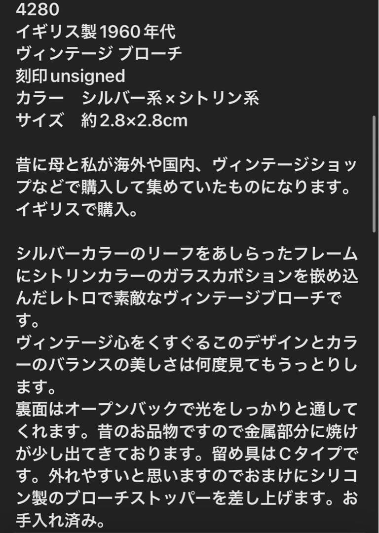 ひろみん様おまとめ12点
