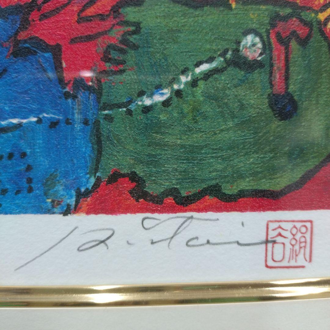 絹谷幸二　長嶋茂雄　「新世紀生命富士」限定900部 シルクスクリーン