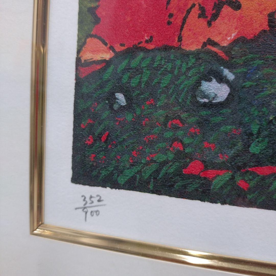 絹谷幸二　長嶋茂雄　「新世紀生命富士」限定900部 シルクスクリーン