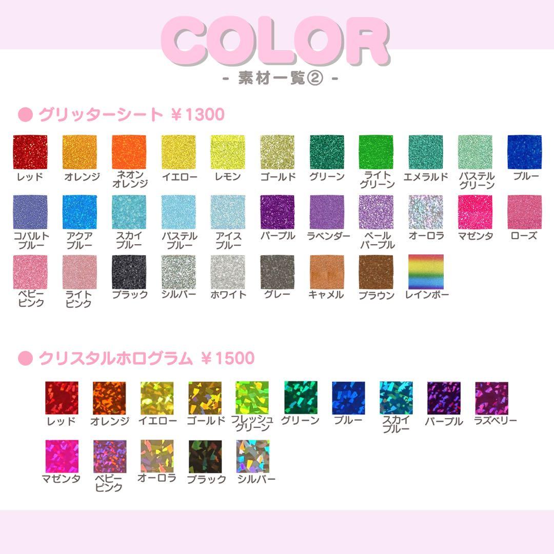 るみ うちわ文字 オーダー うちわ屋さん 文字パネル ネームボード