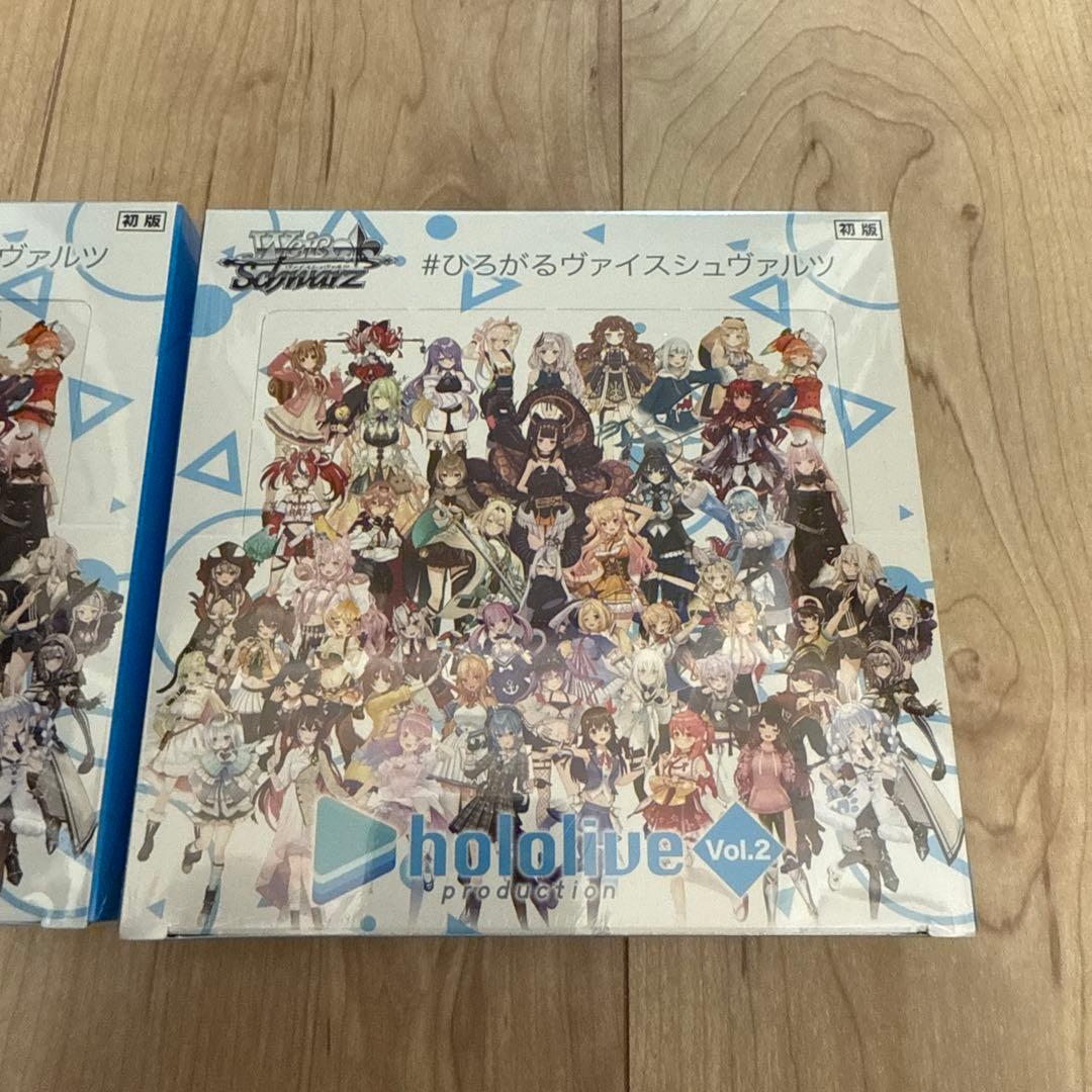 【新品.未開封品】ヴァイスシュヴァルツ ホロライブvol.2 初版 2BOX