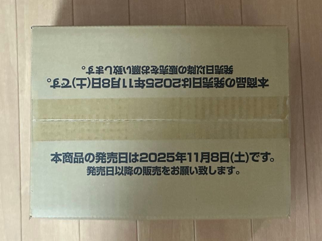 ドラゴンボールカード MANGA BOOSTER 02 1カートン 新品未開封