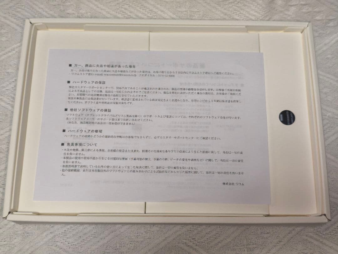 Wacom MovinkPad 11 DTHA116CL0Z純正ケース フィルム