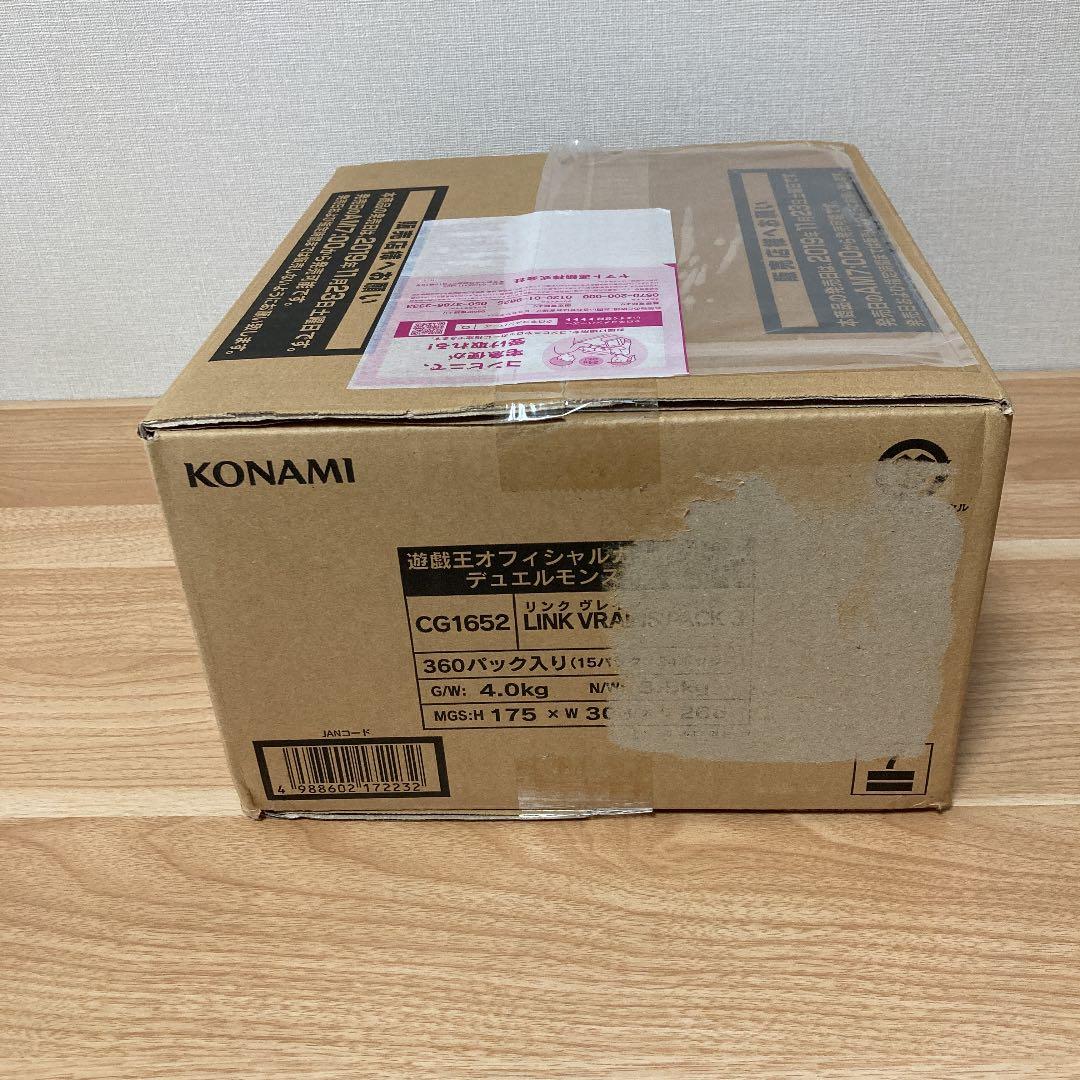 リンク・ヴレインズ・パック3　カートン未開封