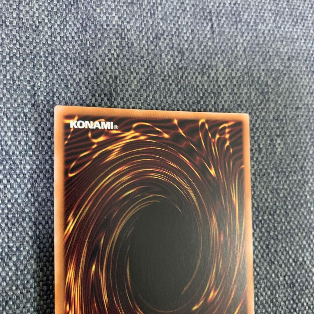 遊戯王　エクソシスターカルマエル　プリズマティックシークレットレア　プリシク