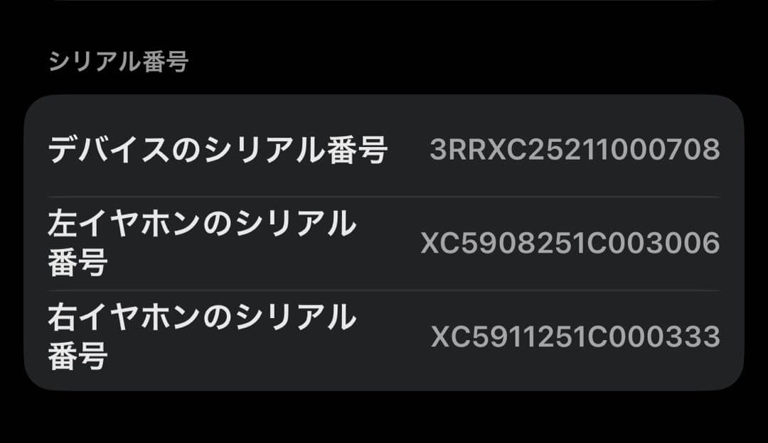 HUAWEI FreeBuds Pro 4 ワイヤレスイヤフォン