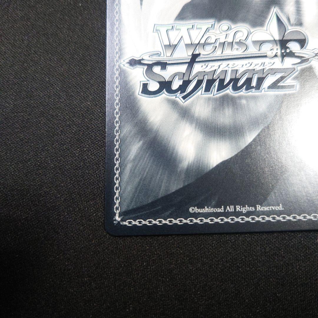 ヴァイス 四万十 SP サイン アズールレーンVol.2