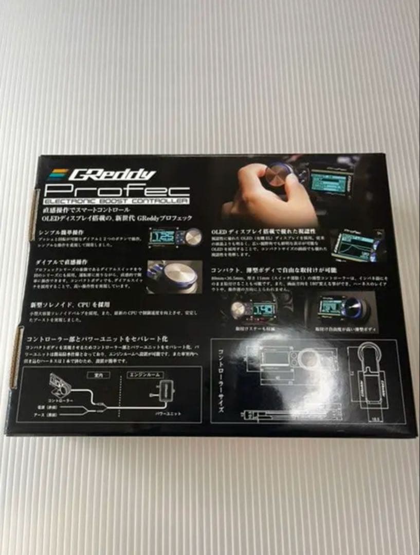 【新品】　TRUST GReddy Profec プロフェック ブーコン 本体