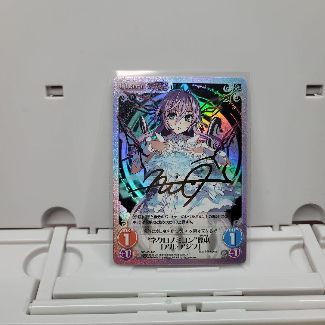 じ*す様 ChaosTCG:\