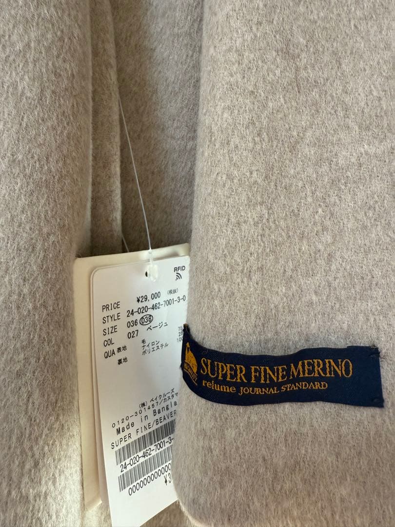 新品　レリューム　スーパーファインビーバー　チェスターコート