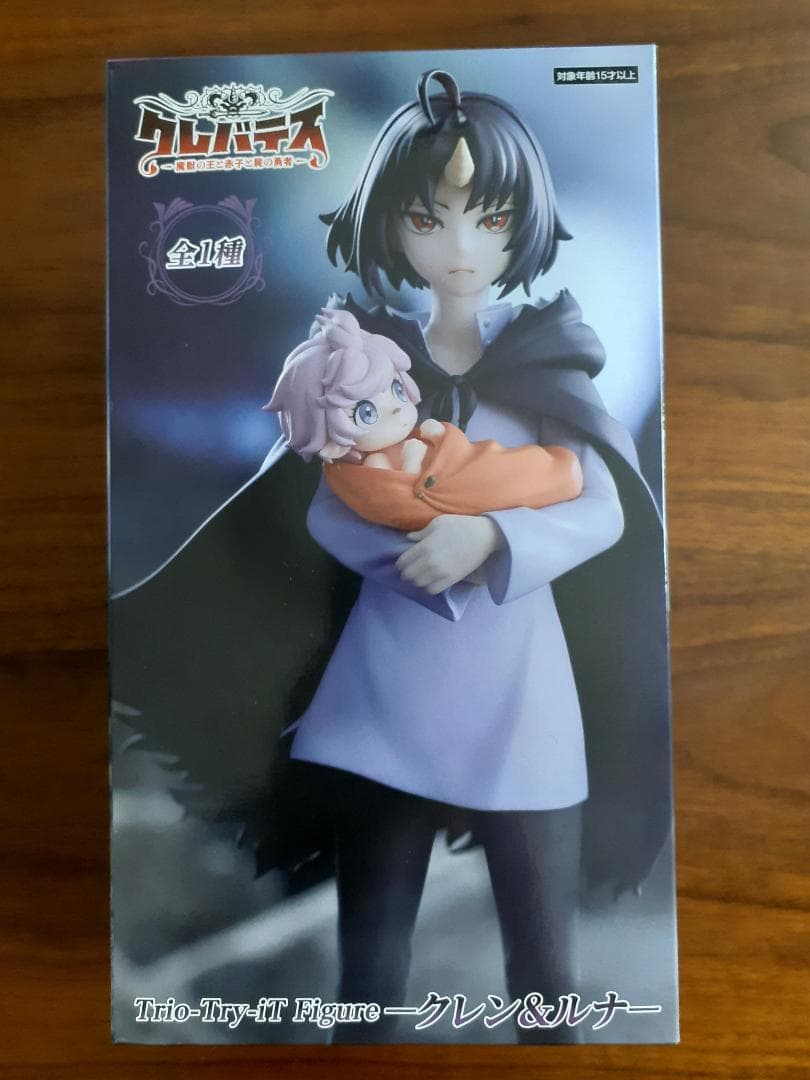 美少年プライズフィギュアセット（12体セット）