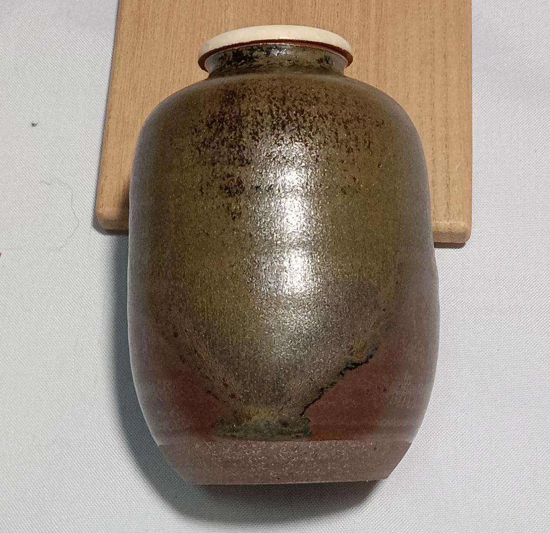 茶道具　丹波立杭焼　信水窯　市野信水作　丹波尻張茶入　宝尽間道仕覆付　美品！！