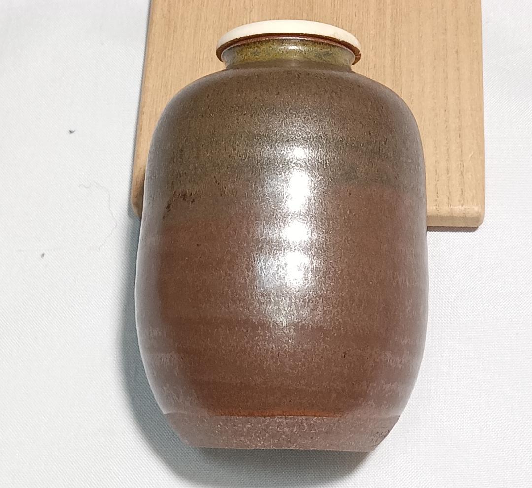 茶道具　丹波立杭焼　信水窯　市野信水作　丹波尻張茶入　宝尽間道仕覆付　美品！！