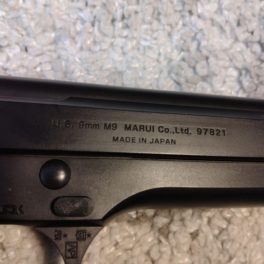 東京マルイ　ベレッタ M92F エアガン