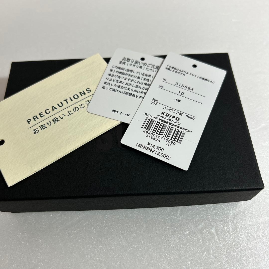 未使用 ANNA SUI ヴィンテージローズ 小銭入れ パスケース 黒