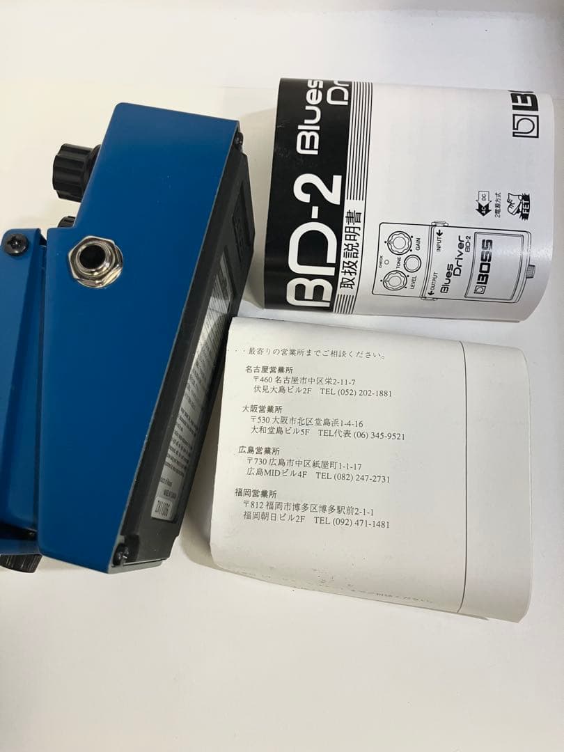 BOSS BD-2 95年製初期型 Blues D ブルースドライバー