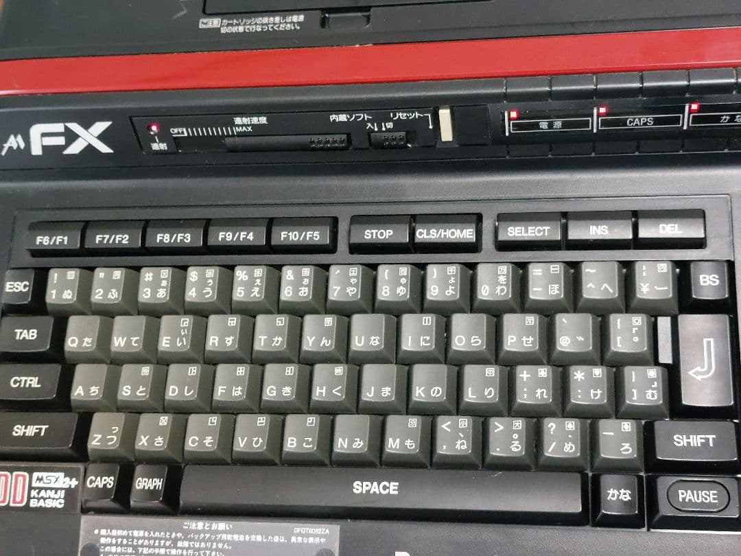 A*a様 Panasonic A1-FX 本体