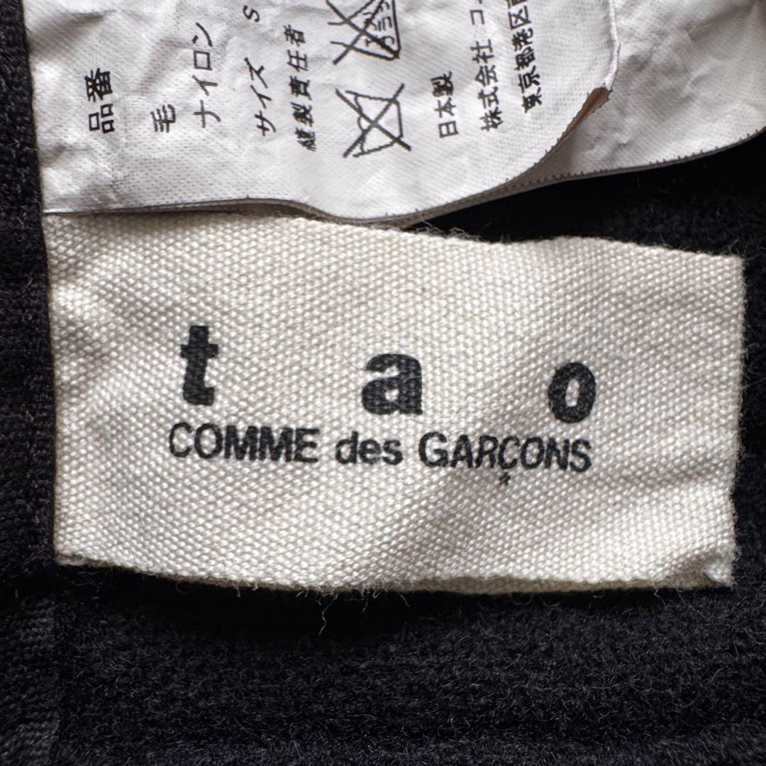 COMME des GARCONS AD2006 変形ウール縮絨スカート