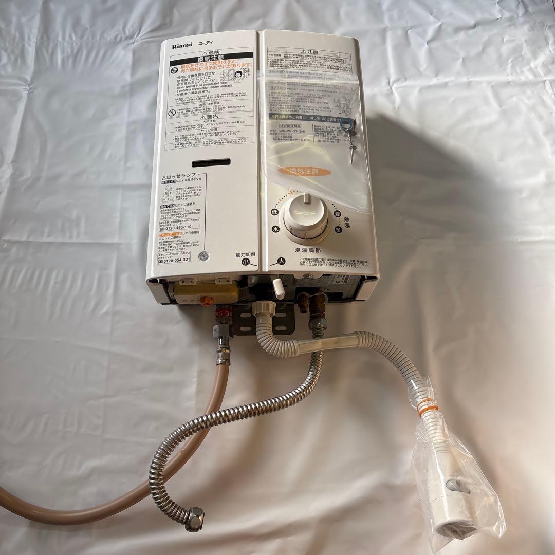Rinnai RUS-V51XT LPガス給湯器 10.5kW