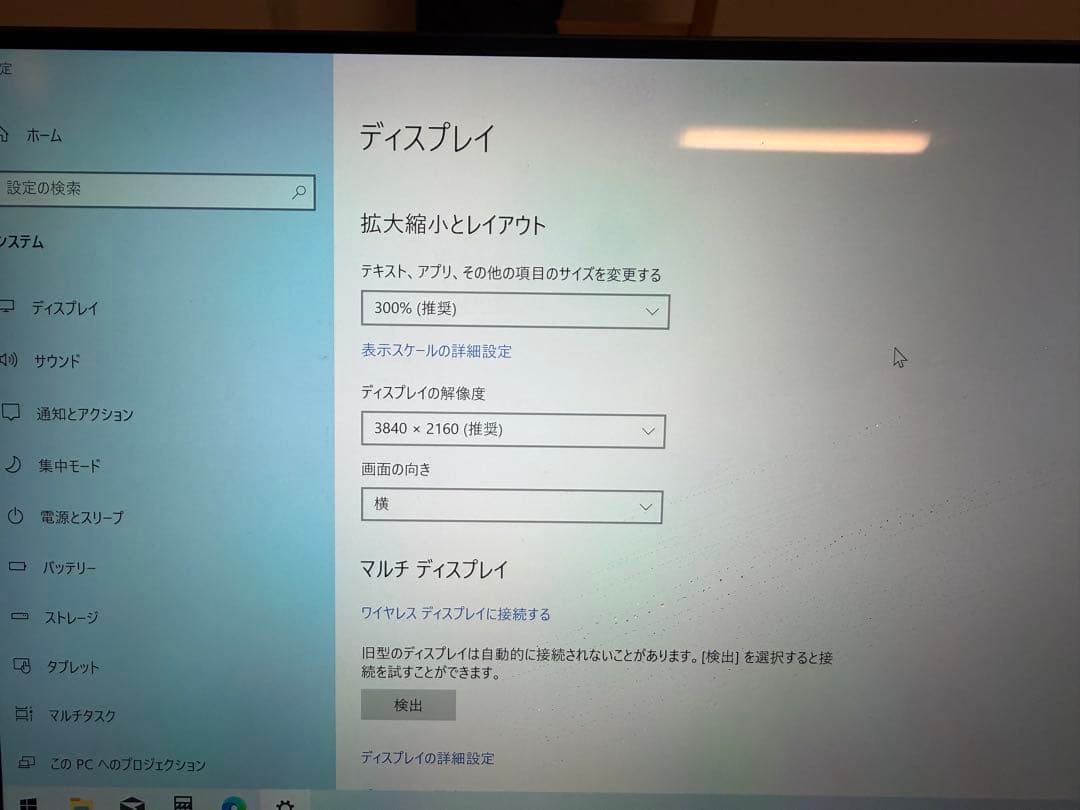 Dell ノートパソコン　xps 9370 4k タッチパネル