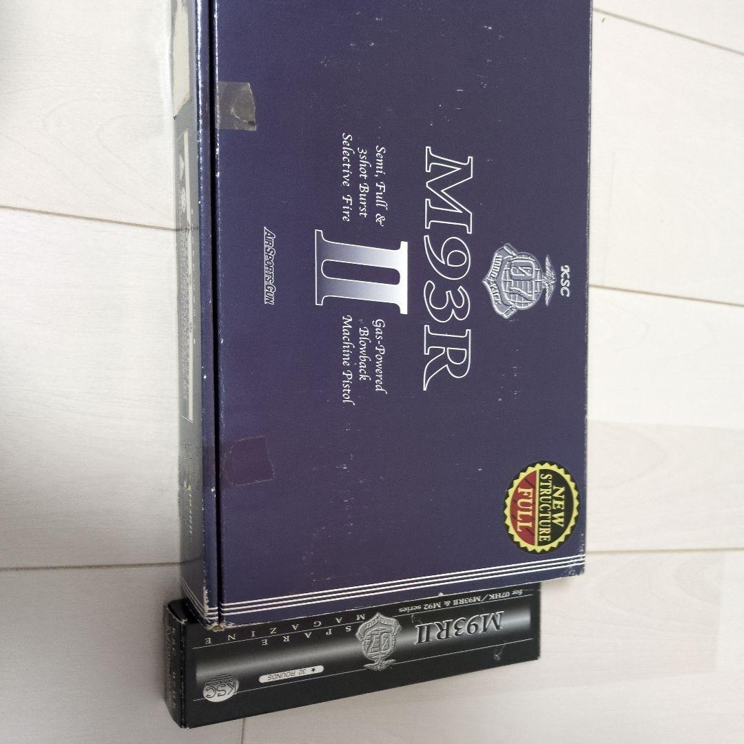 M93R II ガスガン　ksc