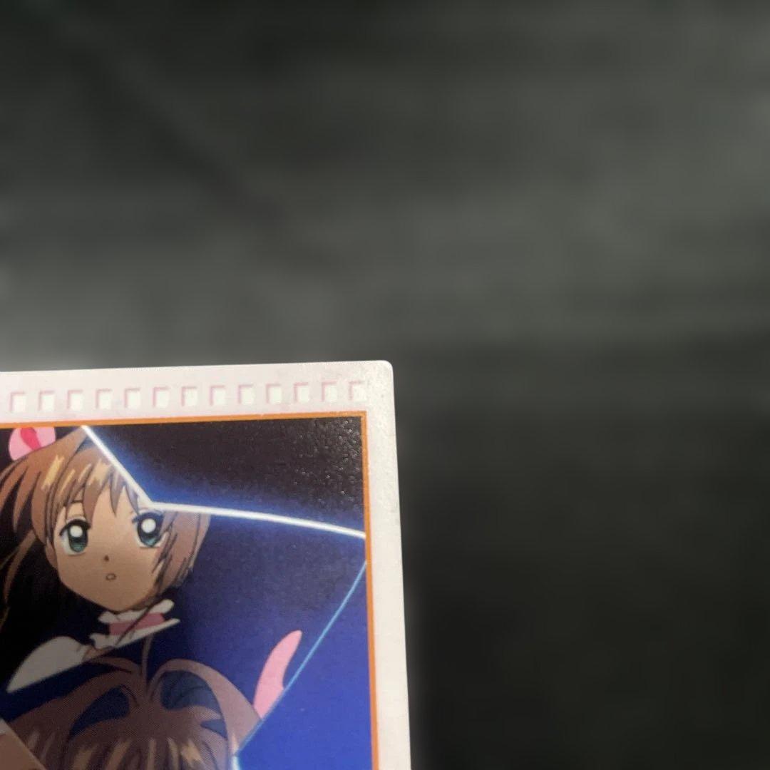 カードキャプターさくら カードダス オープニング 13 大道寺知世