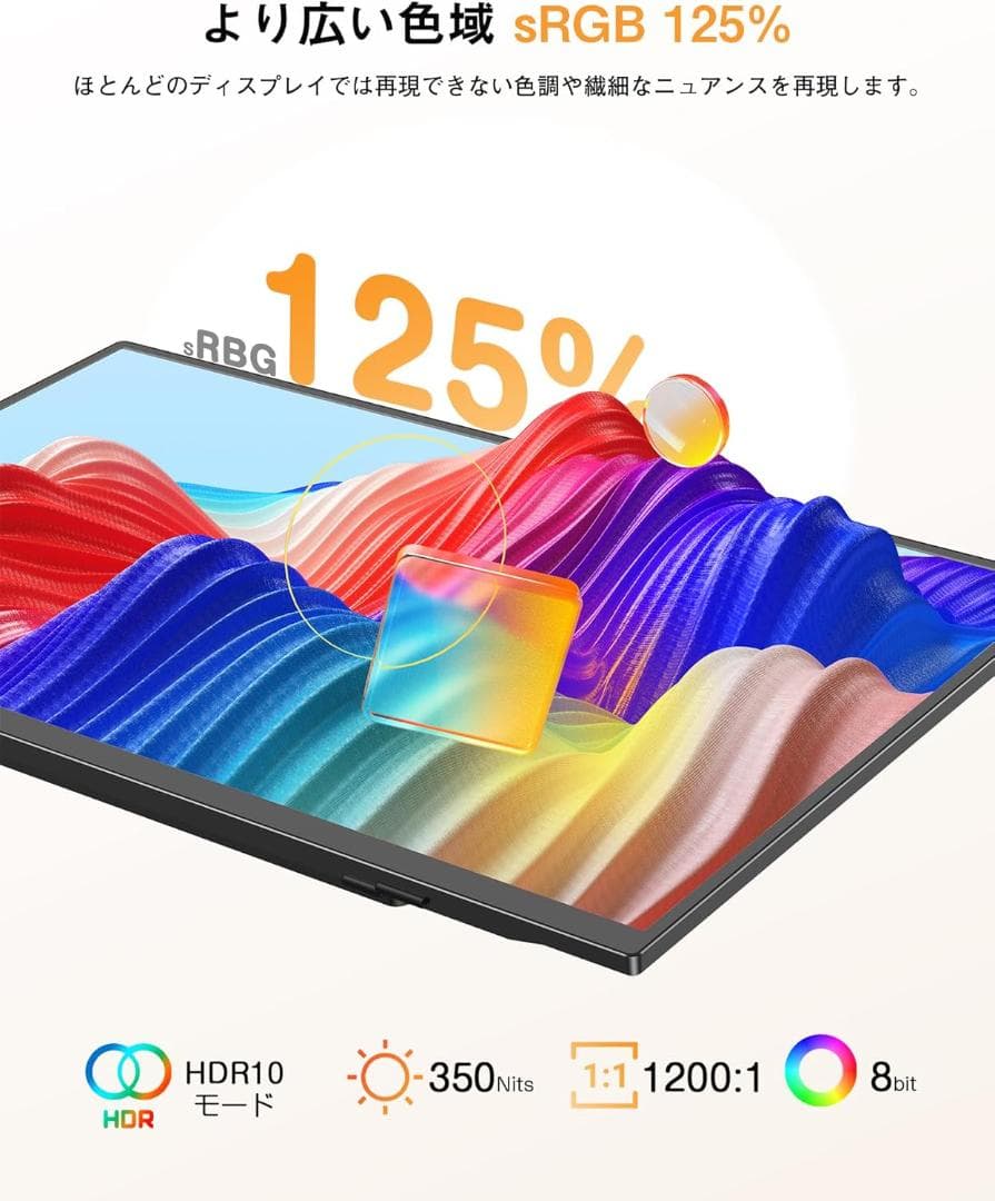 モバイルモニター 15.6インチ モバイルディスプレイ 収納ケース付き　限定１個