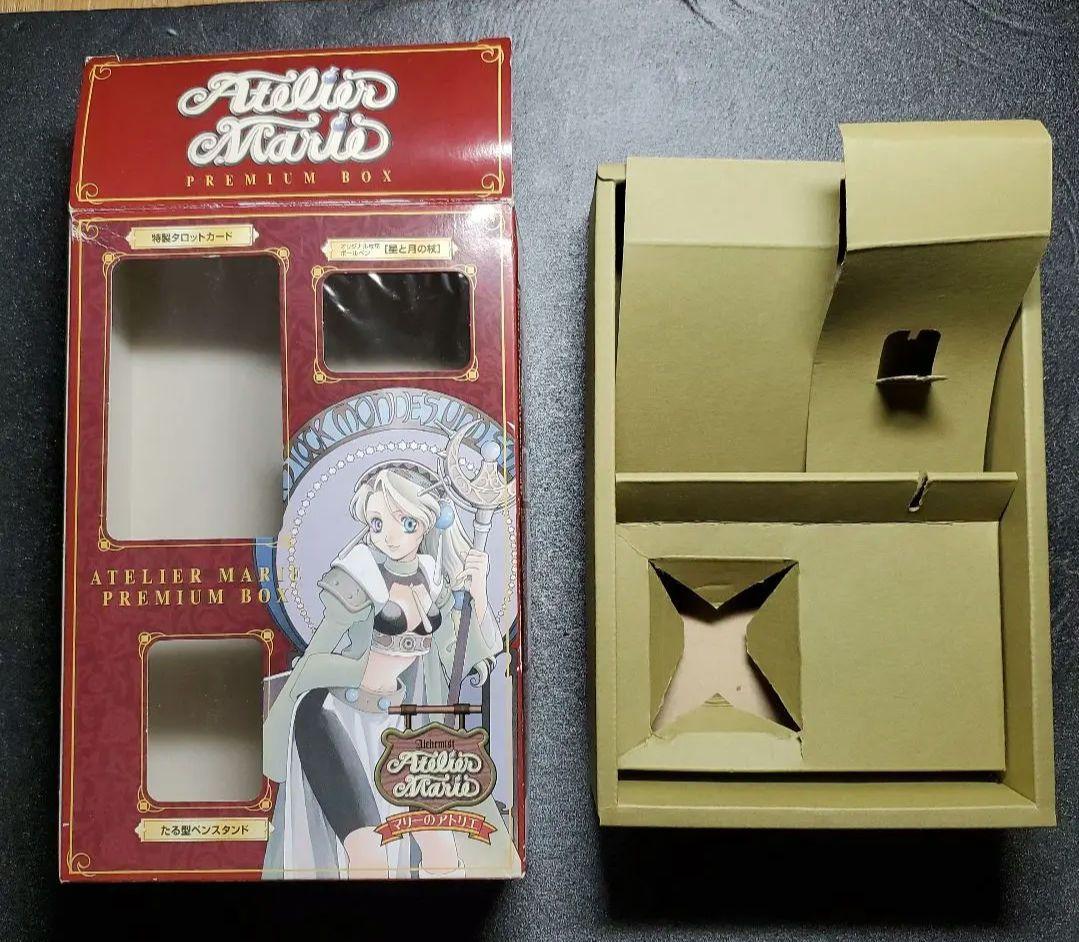 マリーのアトリエ　ザールブルグの錬金術士　初回限定版　ウィンドウズ版