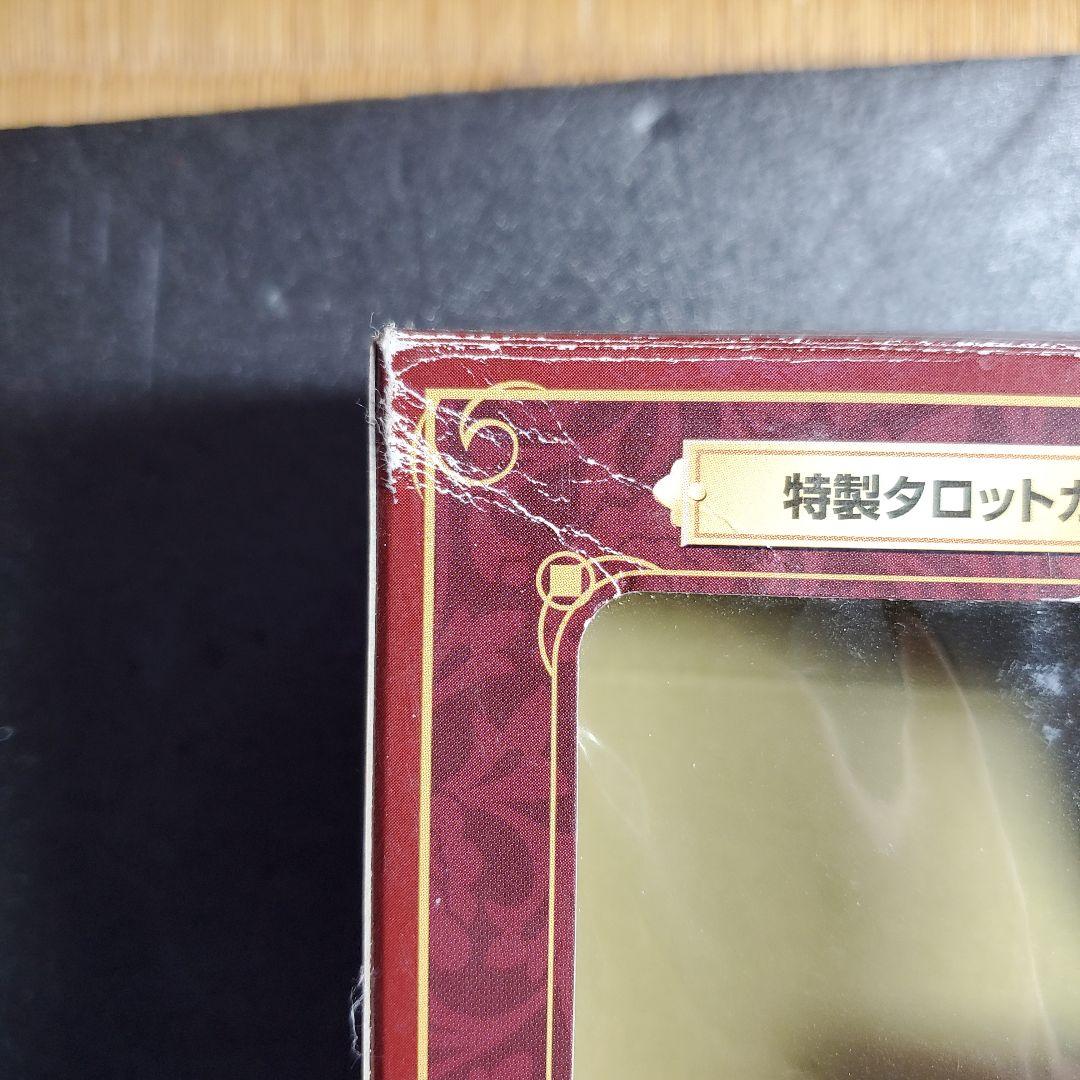 マリーのアトリエ　ザールブルグの錬金術士　初回限定版　ウィンドウズ版