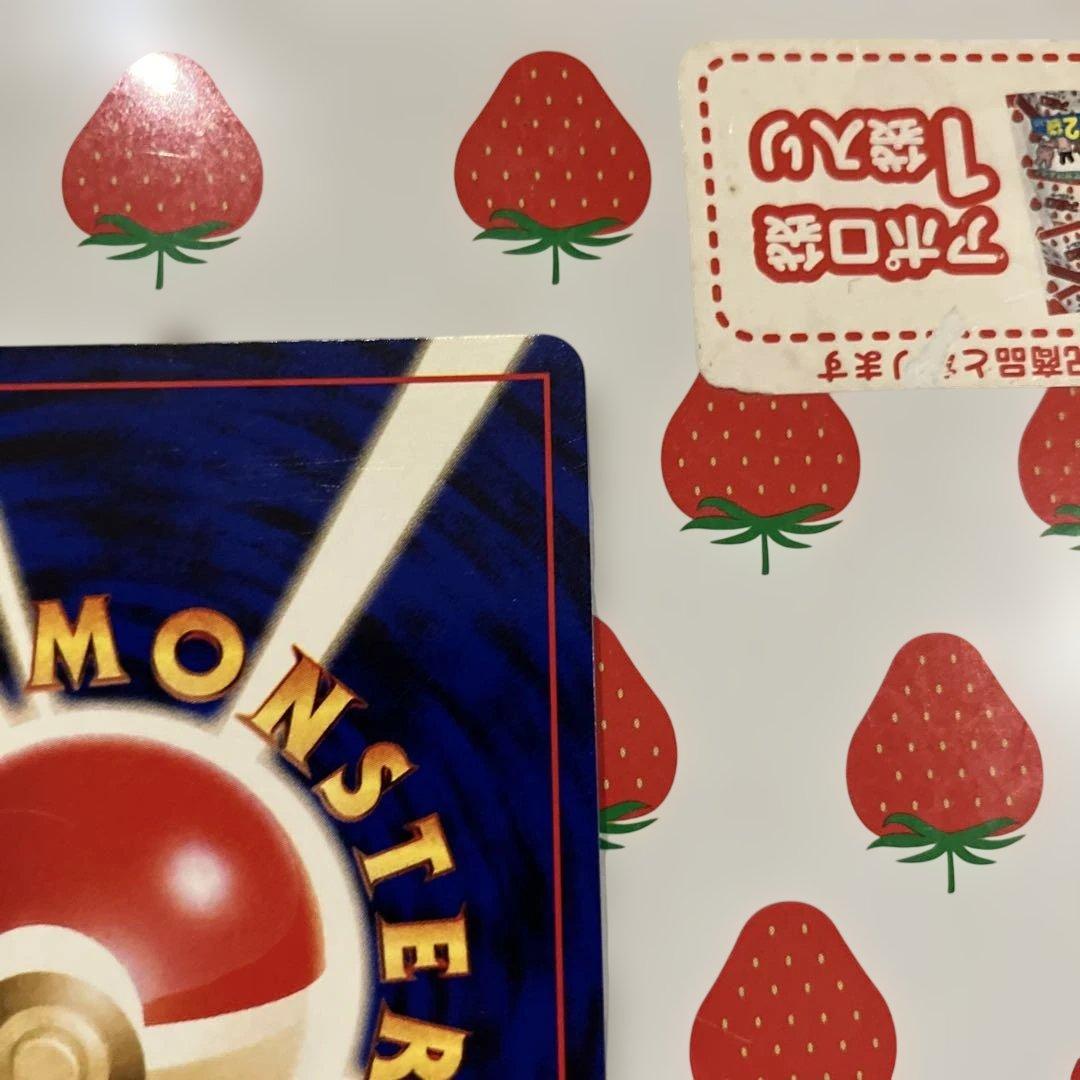 わるいライチュウ　旧裏