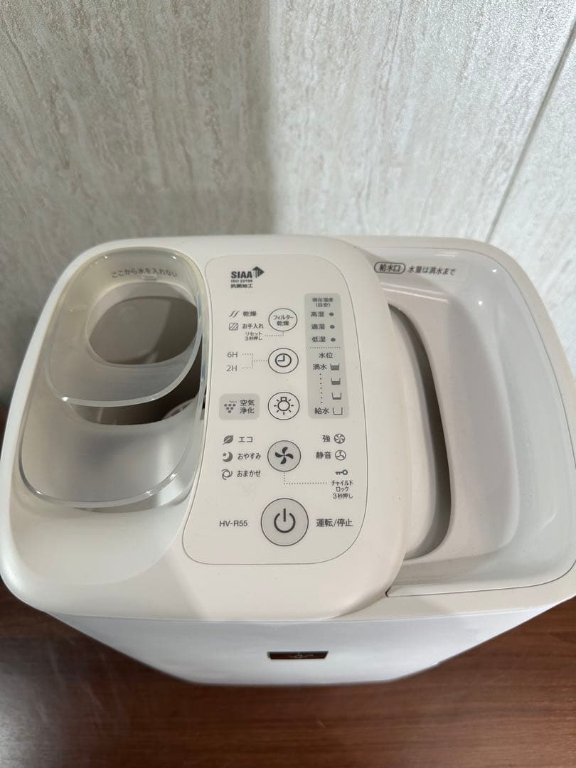 即日発送 美品 SHARP シャープ 加湿器 HV-R55 22年製