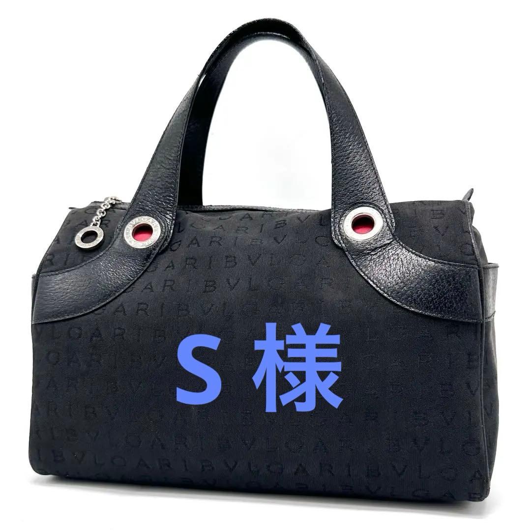 ブルガリ ロゴマニア ビーゼロワン ミニボストンバッグ キャンバス レザー 黒