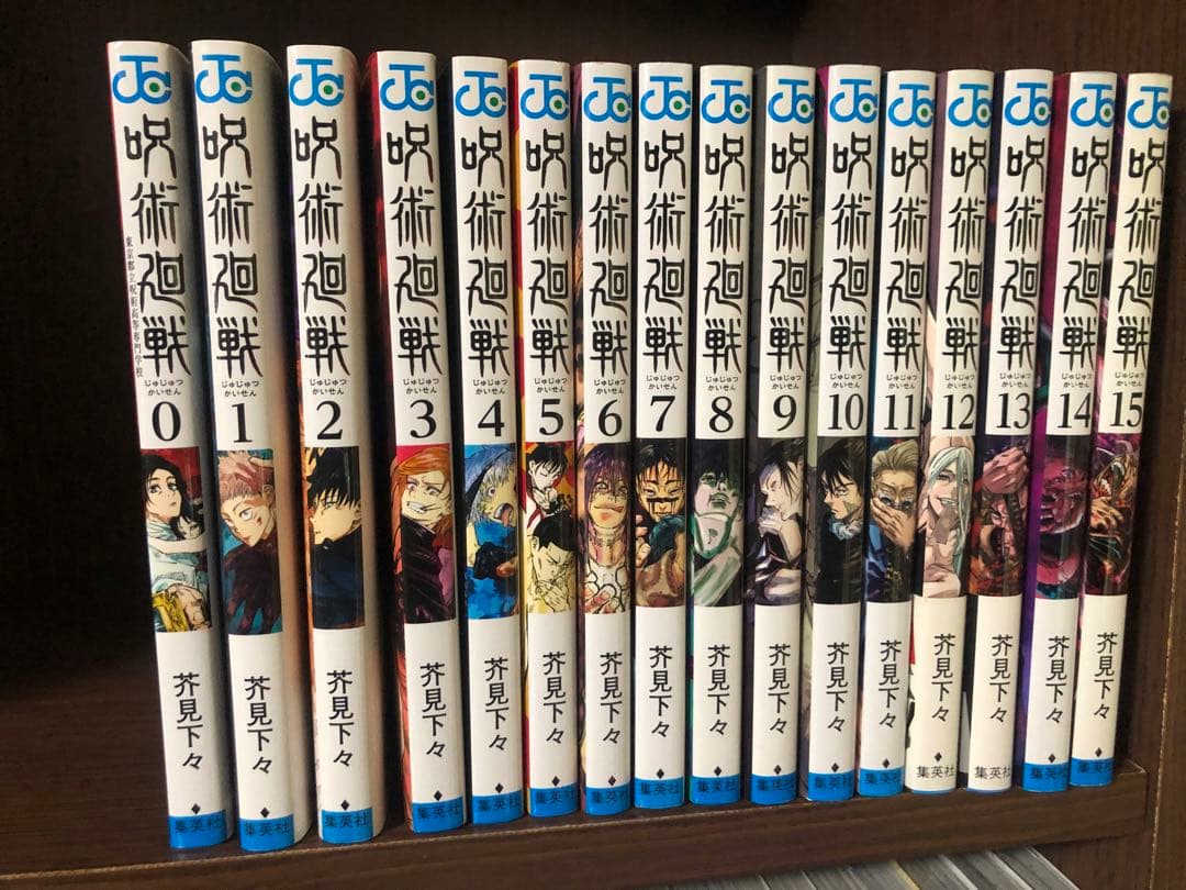 【プチプチ梱包】呪術廻戦 0〜30巻＋ガイドセット　全巻　18巻特装版