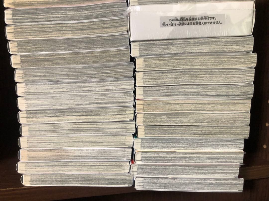 【プチプチ梱包】呪術廻戦 0〜30巻＋ガイドセット　全巻　18巻特装版