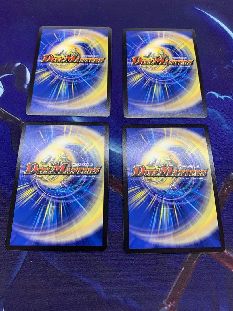 飛翔龍 5000vt 金 シークレット 4枚セット