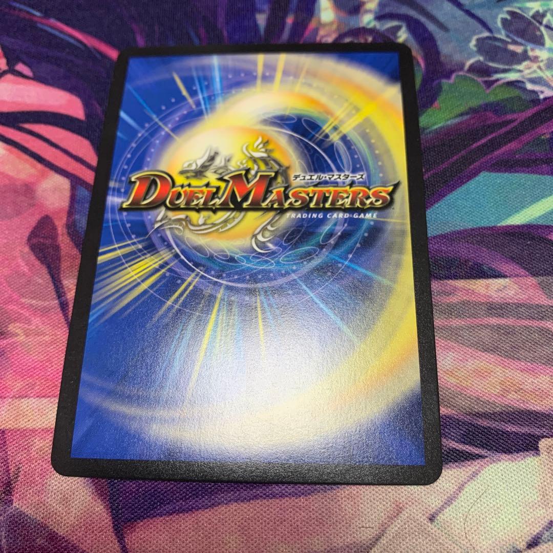 飛翔龍 5000vt 金 シークレット 4枚セット