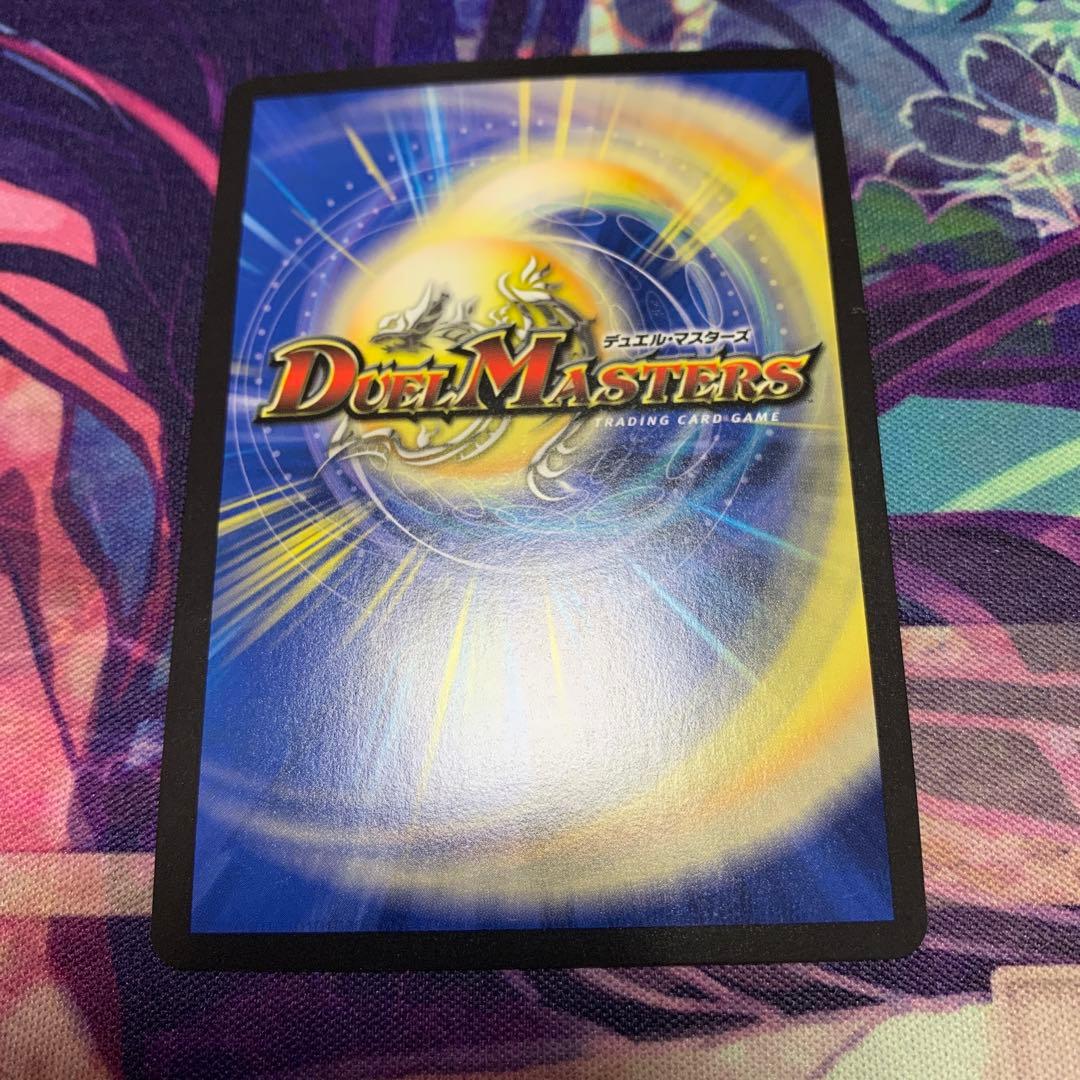 飛翔龍 5000vt 金 シークレット 4枚セット