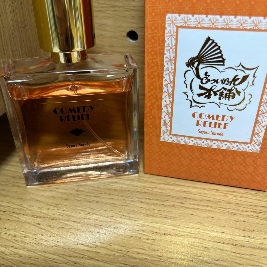 白膠木簓 香水 オードトワレ