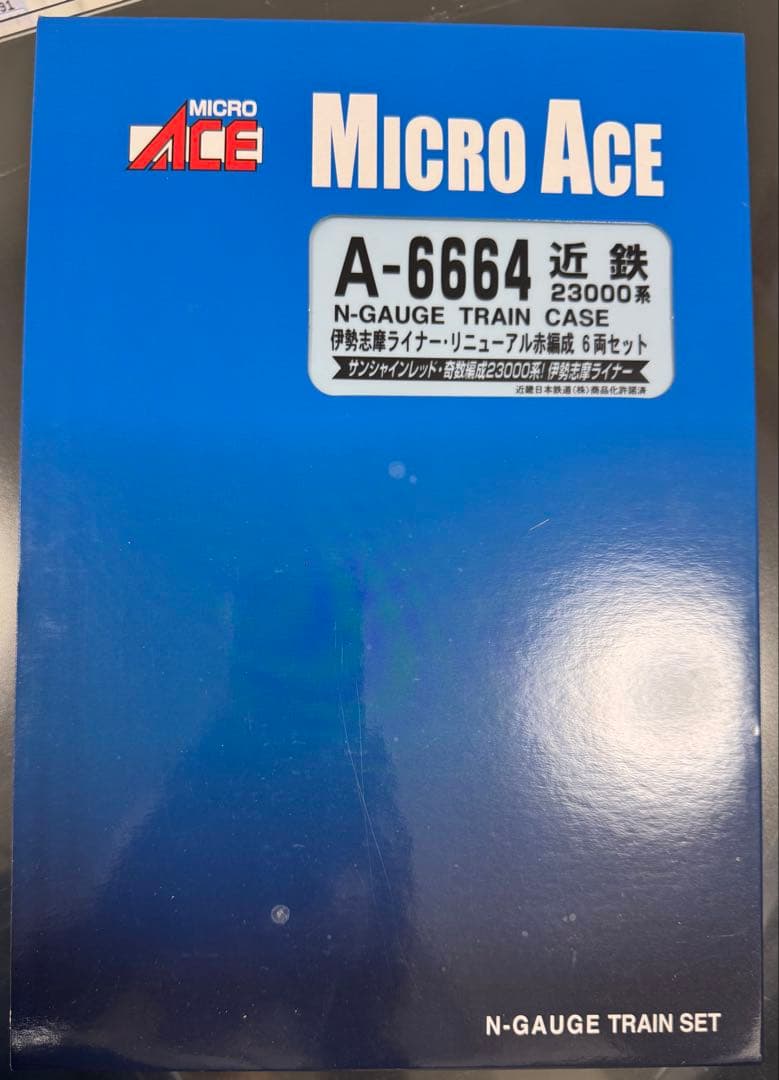MICRO ACE A-6664 伊勢志摩ライナー　近鉄特急60周年