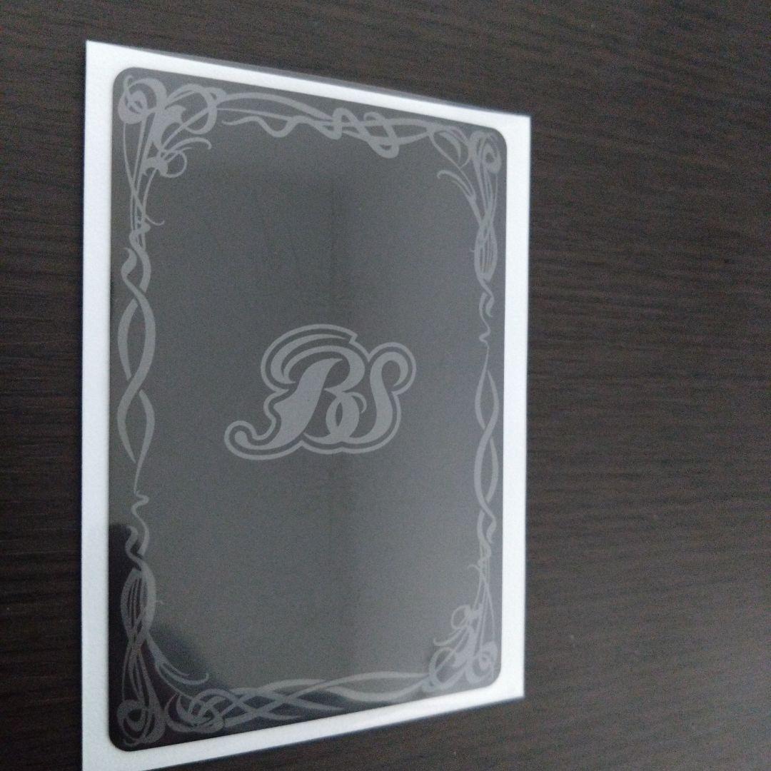 バトルスピリッツ サジット・アポロドラゴンXV