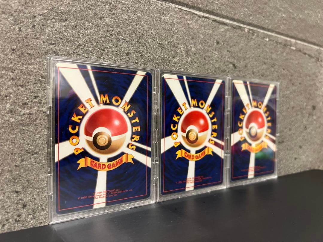 1996年 旧裏 御三家 リザードン・カメックス・フシギバナ セット