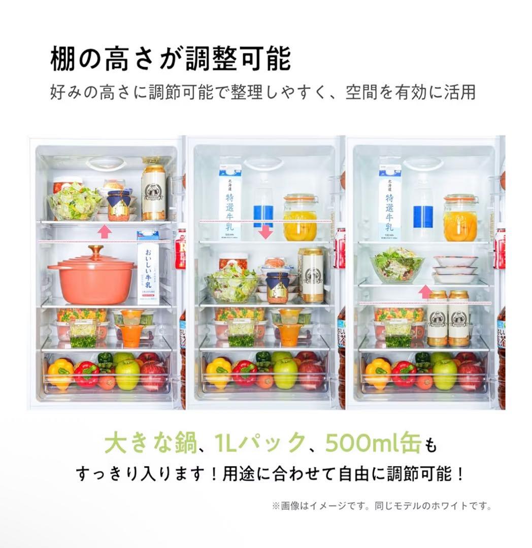 Hisense 冷蔵庫 490mm幅 コンパクト