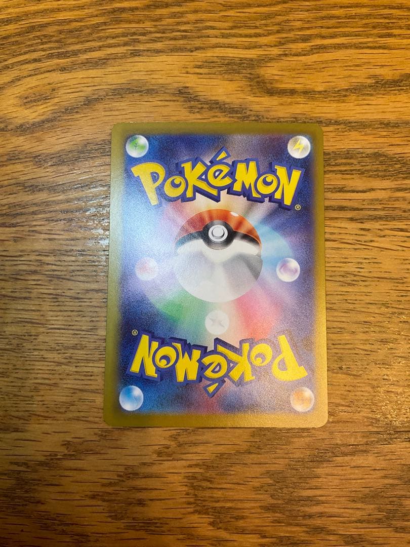 ムニキスゼロ　ニャースex SAR