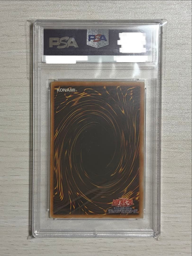 【最安値】PSA10 遊戯王 シャイニングフレアウィングマン レリーフ