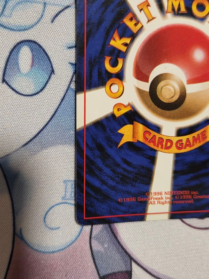 【大玉、十字、渦巻きホロ】カイリュー「ポケモンカードGB」PROMO 旧裏