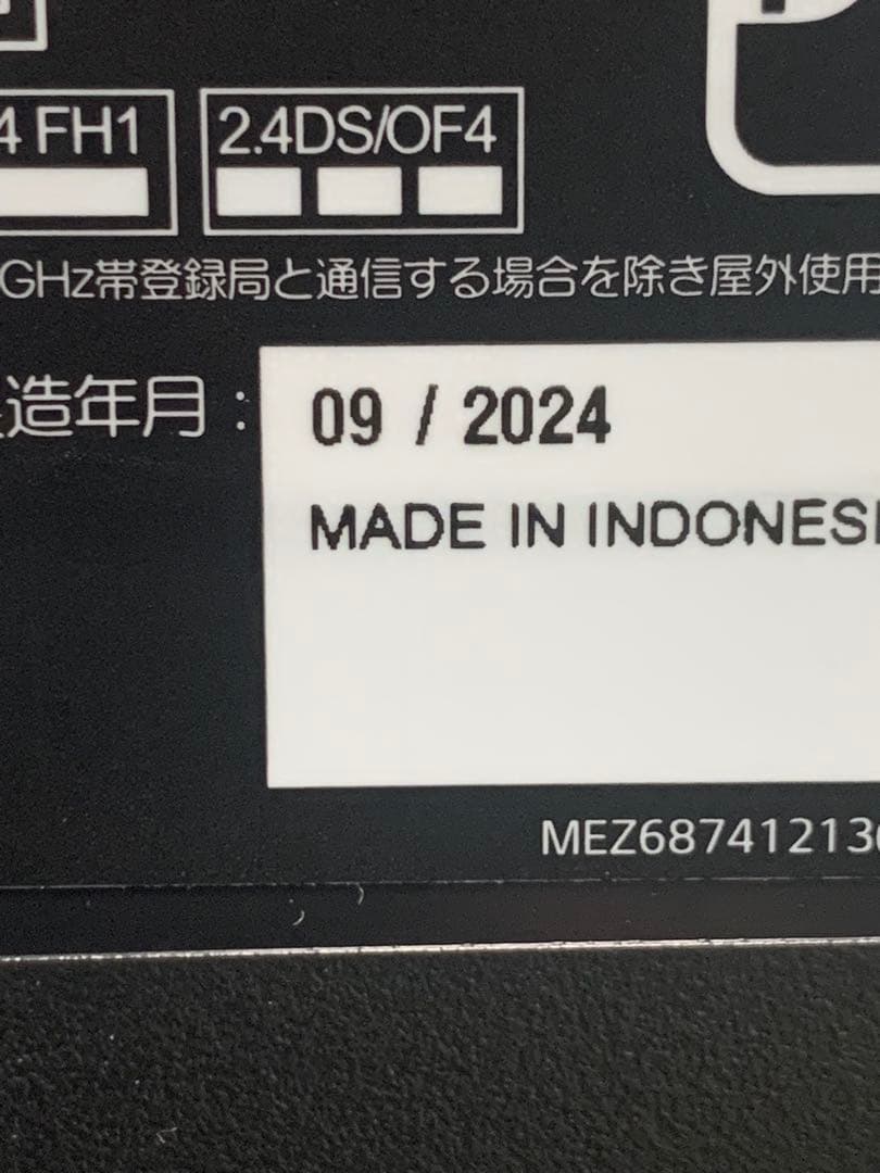 LG 32型 2Kチューナーテレビ 32LX8000PJB 2024年9月製造