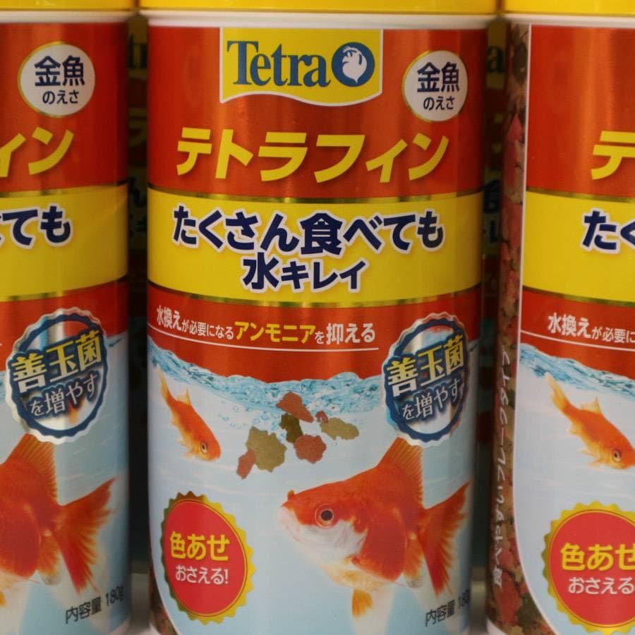 テトラフィン 金魚のエサ 180g 11個セット まとめ売り