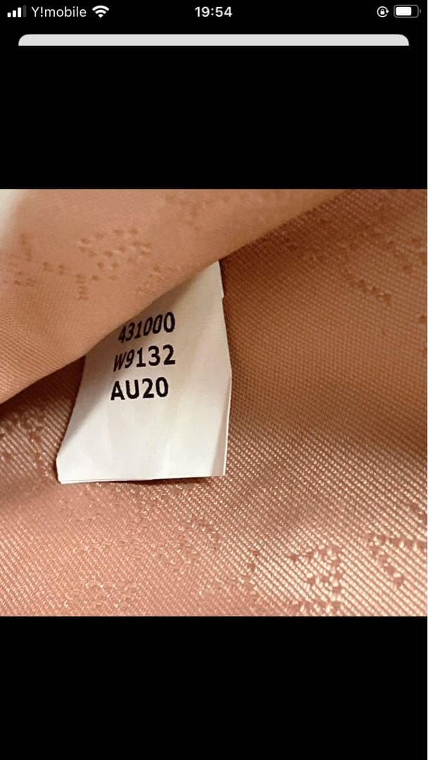 未使用STELLAMcCARTNEY三つ折り財布 ファラベラ　ブラック　黒