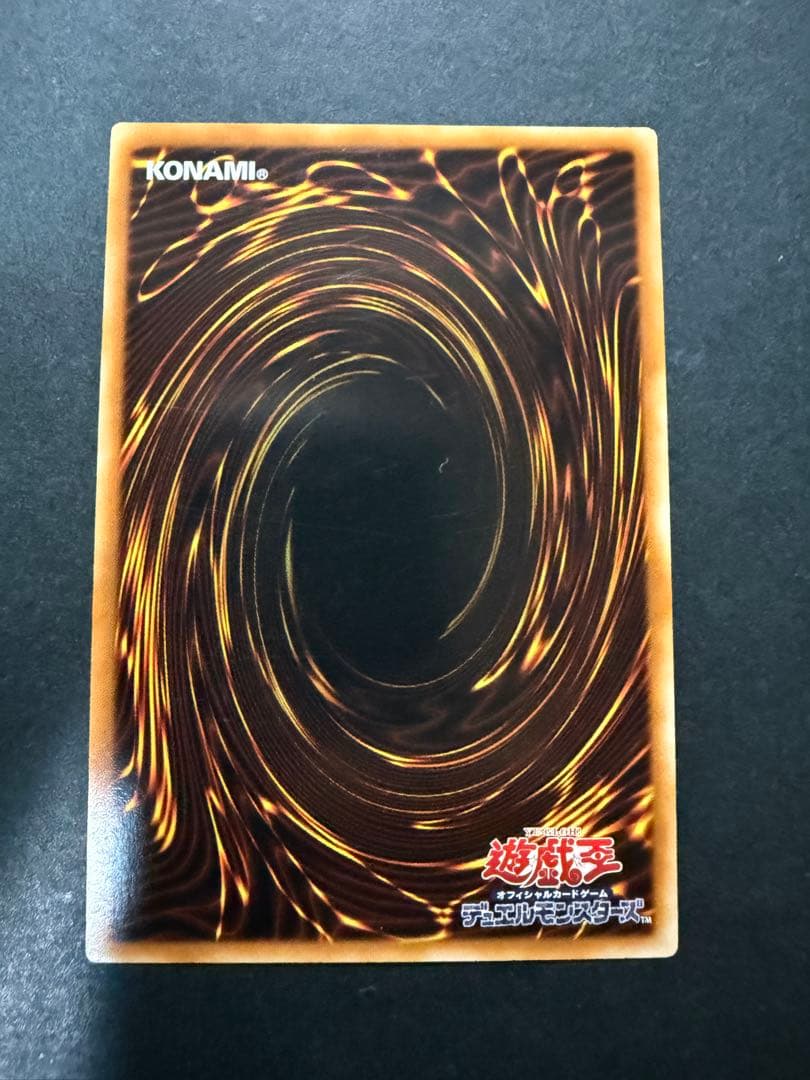 宵星の機神ディンギルス アジア　20th