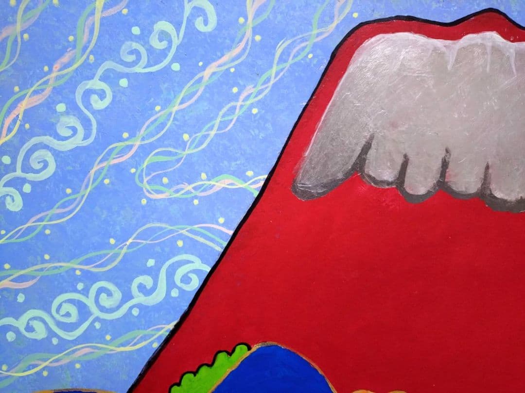 【P10号】片岡球子【めで多き富士】手描き/表裏サイン・印譜有/油彩/油絵/額縁